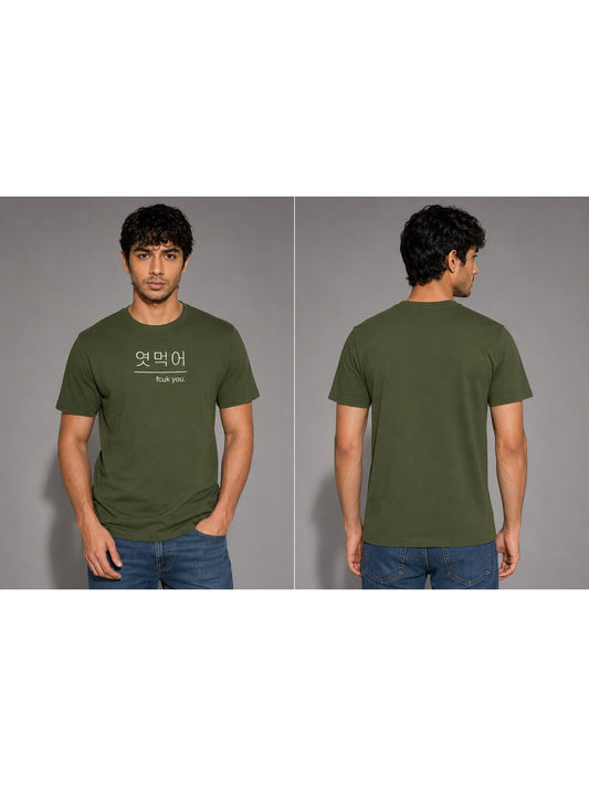 Korean 01 Printed Round Neck Regular Pre customized Tshirt for Men