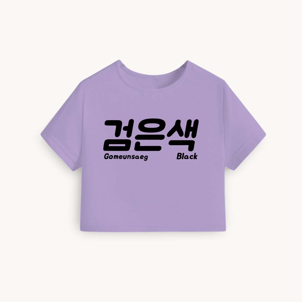 Gomeunsag Printed Round Neck Crop Pre-customized Tshirt for Women