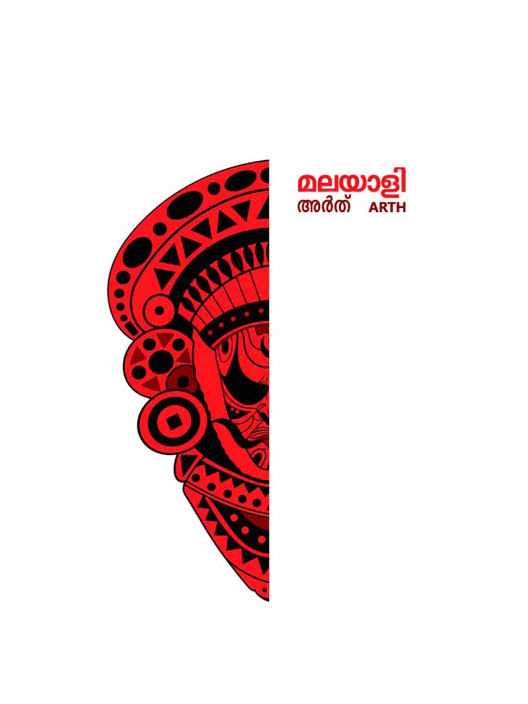 ArthMalyalam Printed Round Neck Oversize Pre-customized Tshirt for Men