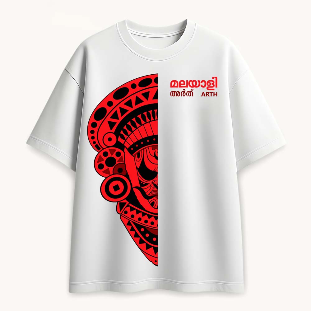 ArthMalyalam Printed Round Neck Oversize Pre-customized Tshirt for Men