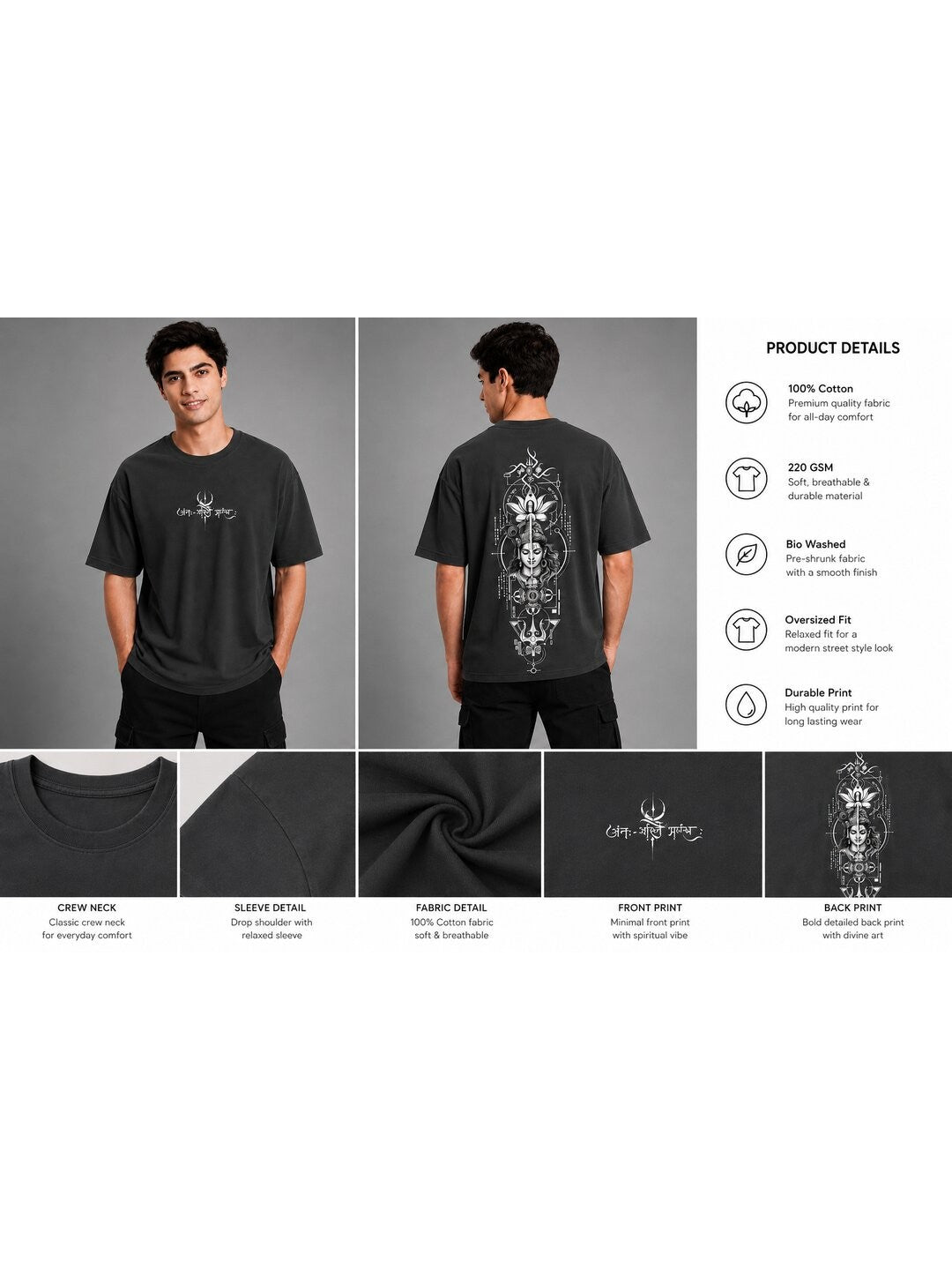 Lord in One Printed Round Neck Oversize Pre-customized Tshirt for Men