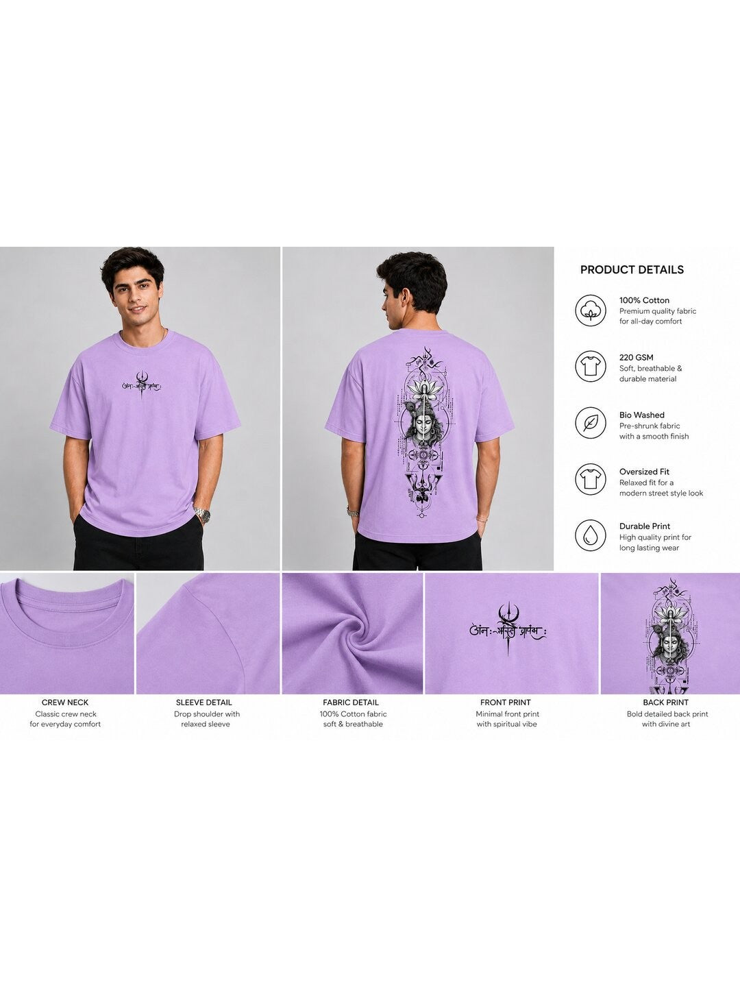 Lord in One Printed Round Neck Oversize Pre-customized Tshirt for Men