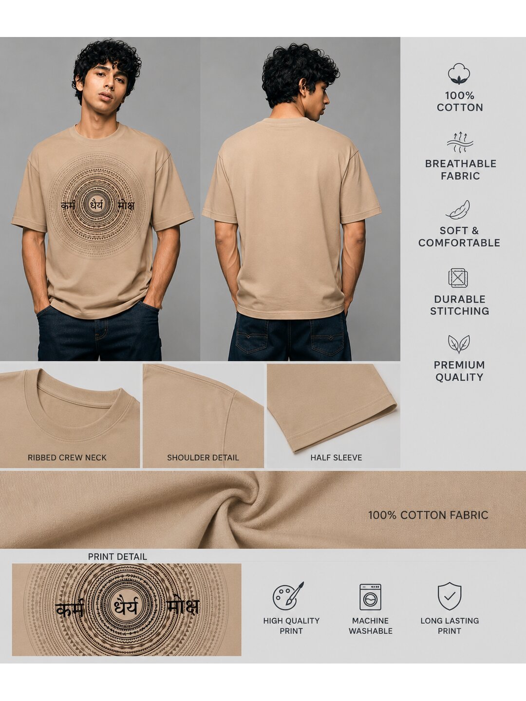 Stardust Trail Printed Round Neck Oversize Pre-customized Tshirt for Men