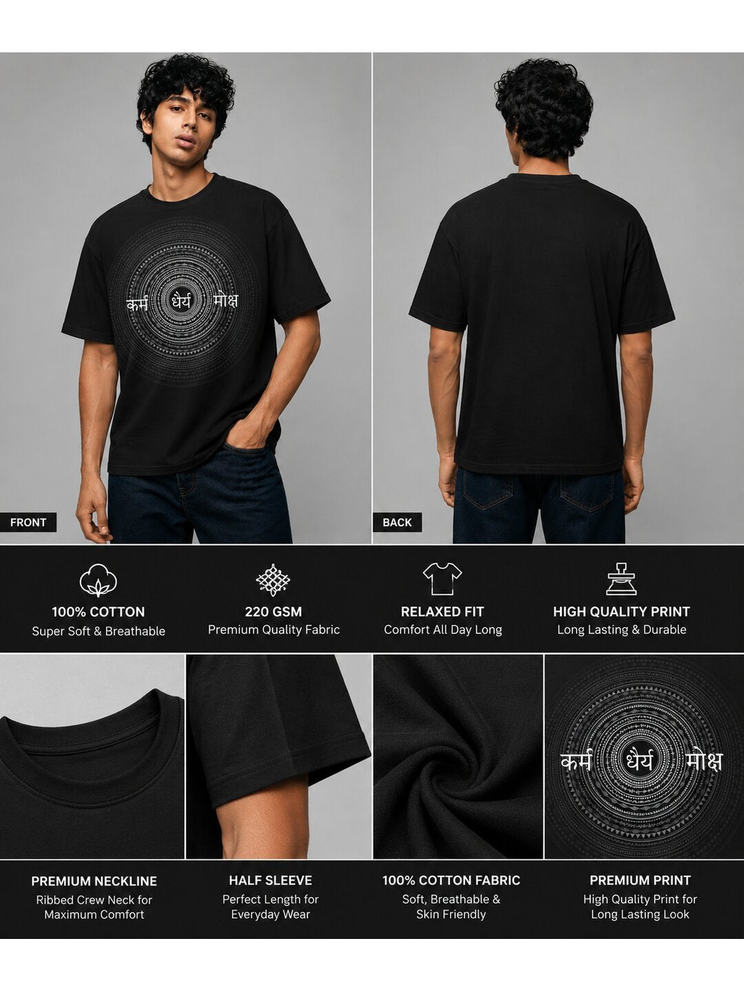 Stardust Trail Printed Round Neck Oversize Pre-customized Tshirt for Men