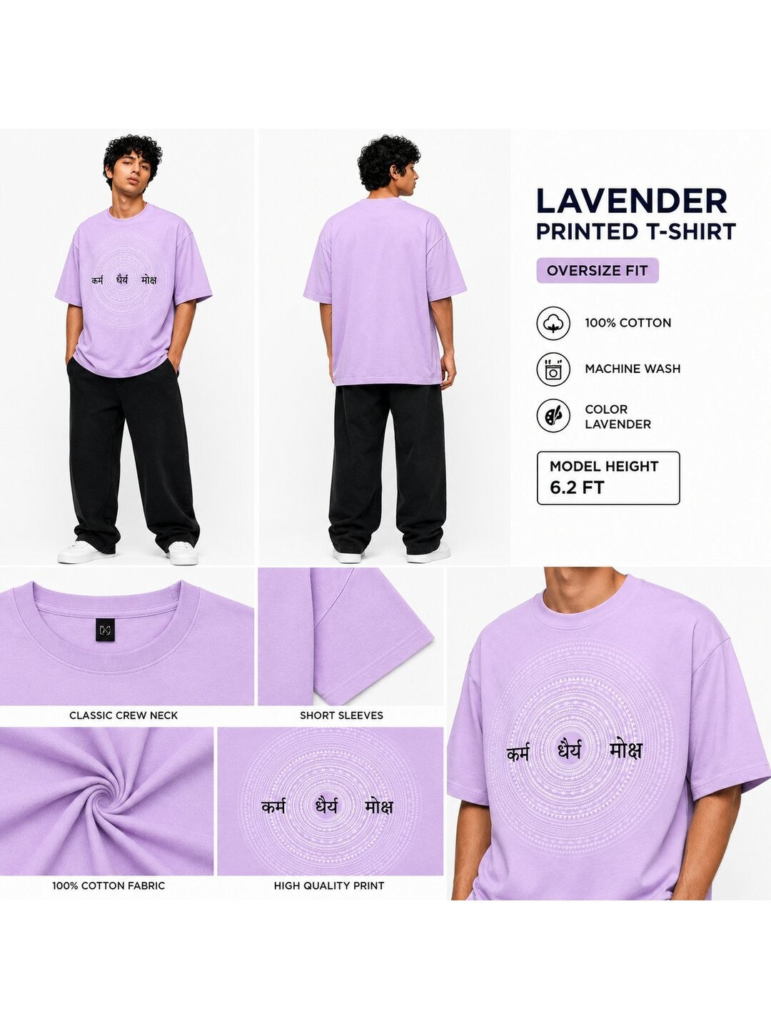 Stardust Trail Printed Round Neck Oversize Pre-customized Tshirt for Men
