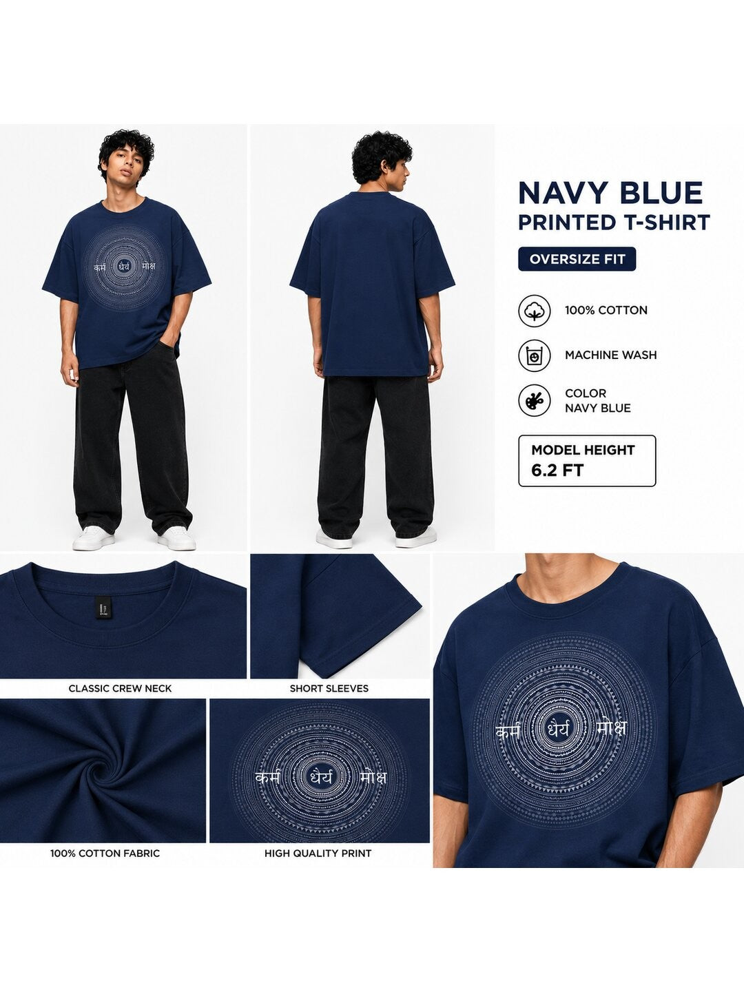 Stardust Trail Printed Round Neck Oversize Pre-customized Tshirt for Men