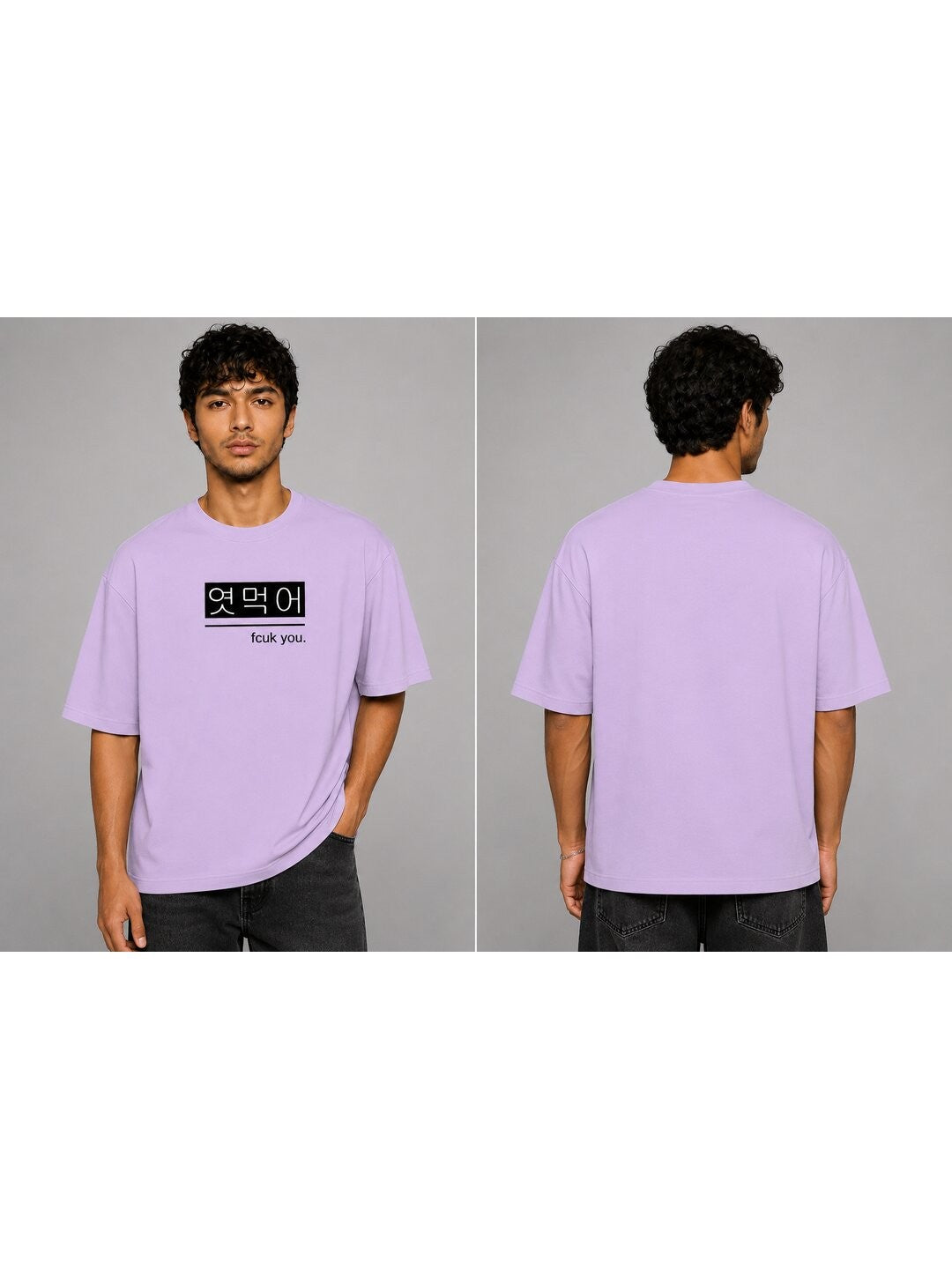 Bold Statement Printed Round Neck Oversize Pre-customized Tshirt for Men