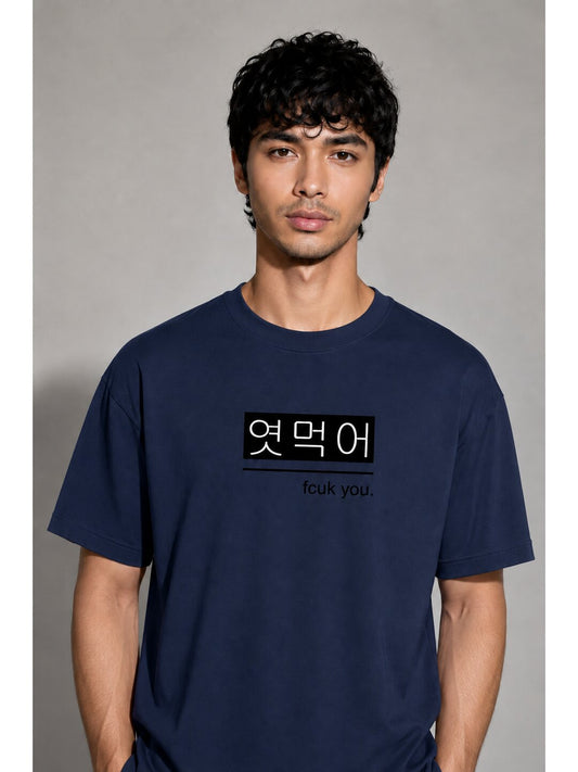 Korean 01 Printed Round Neck Oversized Pre customized Tshirt for Men