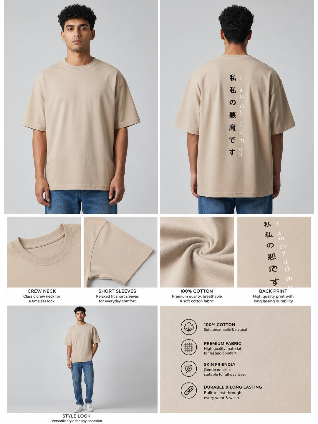 Seoul Vibe Printed Round Neck Oversize Pre-customized Tshirt for Men