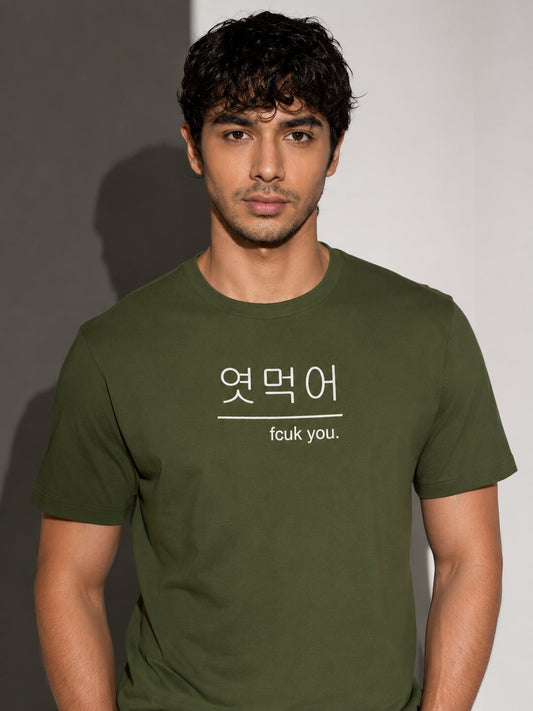 Korean 01 Printed Round Neck Regular Pre customized Tshirt for Men