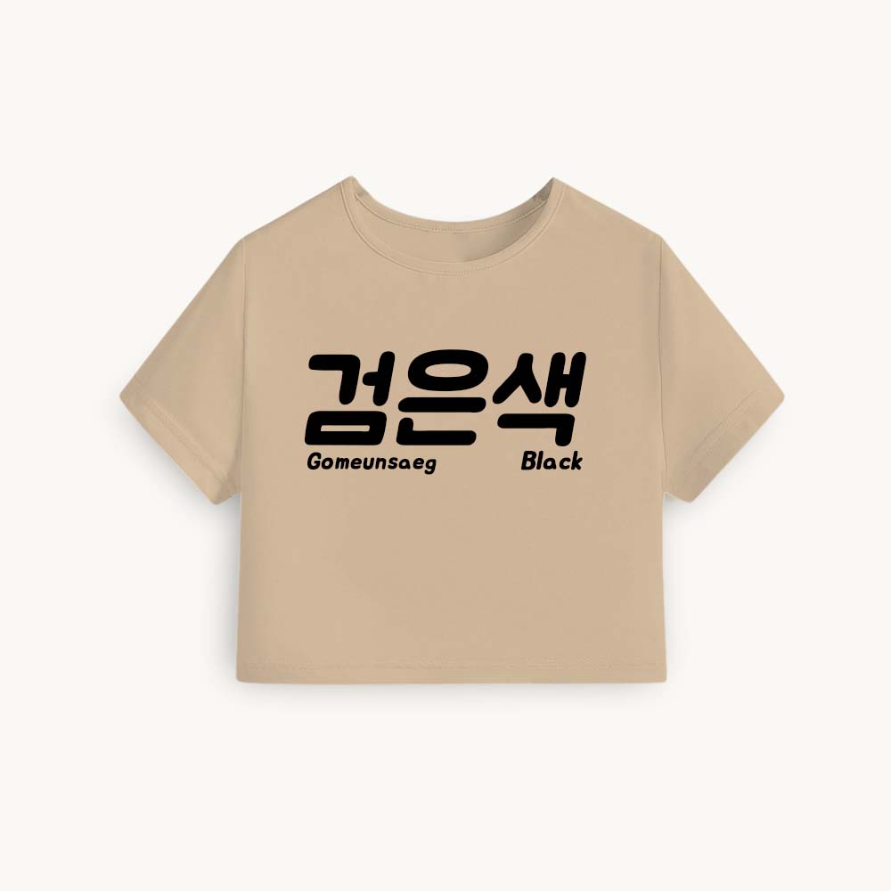Gomeunsag Printed Round Neck Crop Pre-customized Tshirt for Women