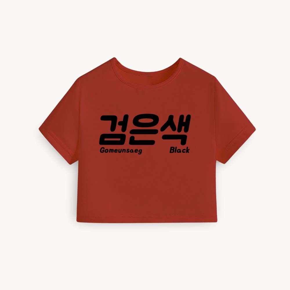 Gomeunsag Printed Round Neck Crop Pre-customized Tshirt for Women
